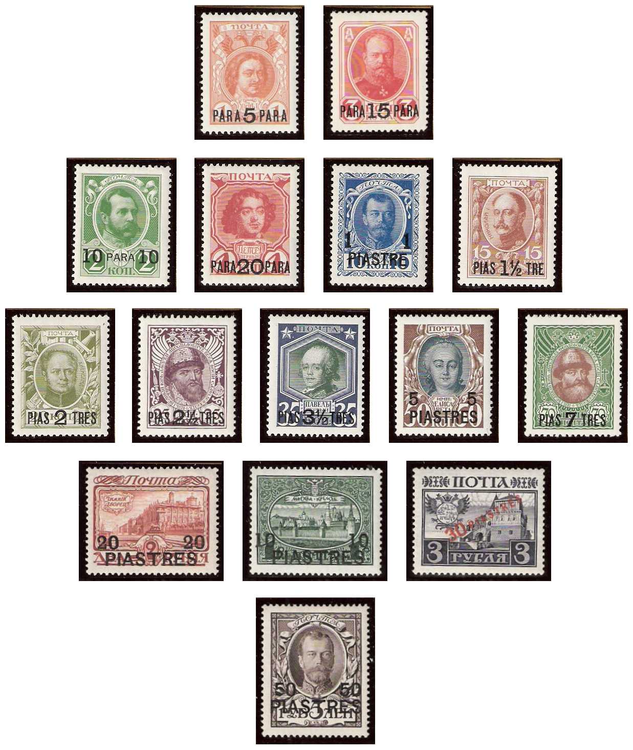 27.1.1913 Russia, Mi Levante 51/65, Post Offices in the Ottoman Empire