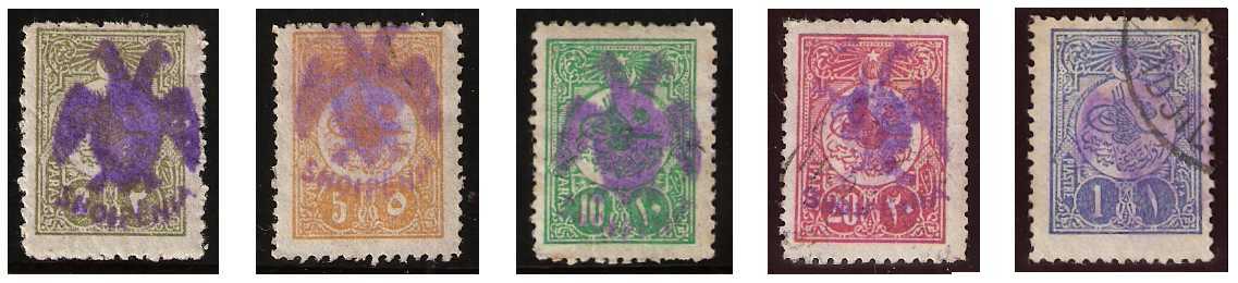 16.6.1913 Albania / Shqipëria Autonomous Ottoman Muhammad V Overprints Reprint