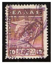 7.1913 Castellorizo Local Issue Forgery