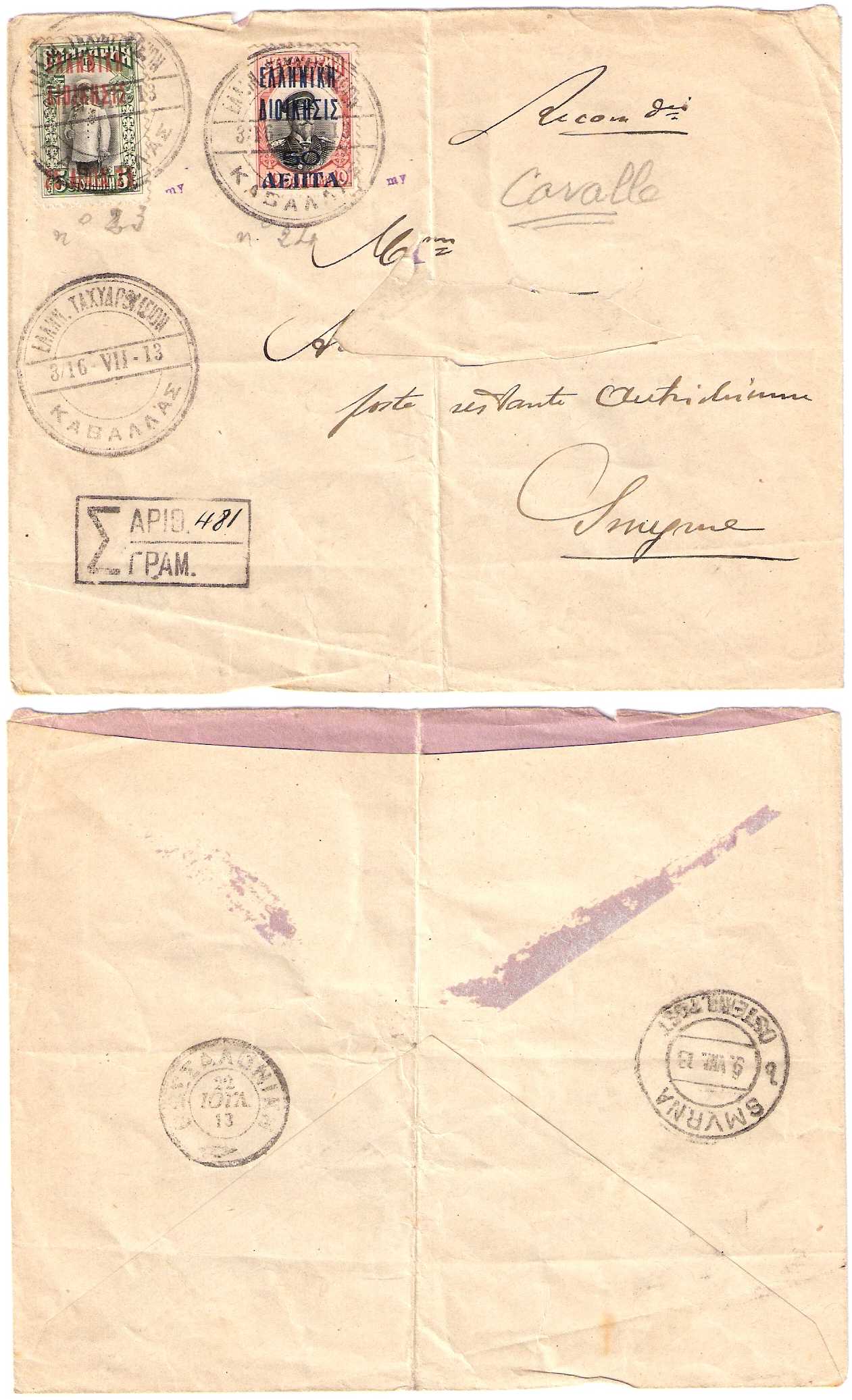 16.7.1913 Kavala Letter 16.7.1913 to Smyrna