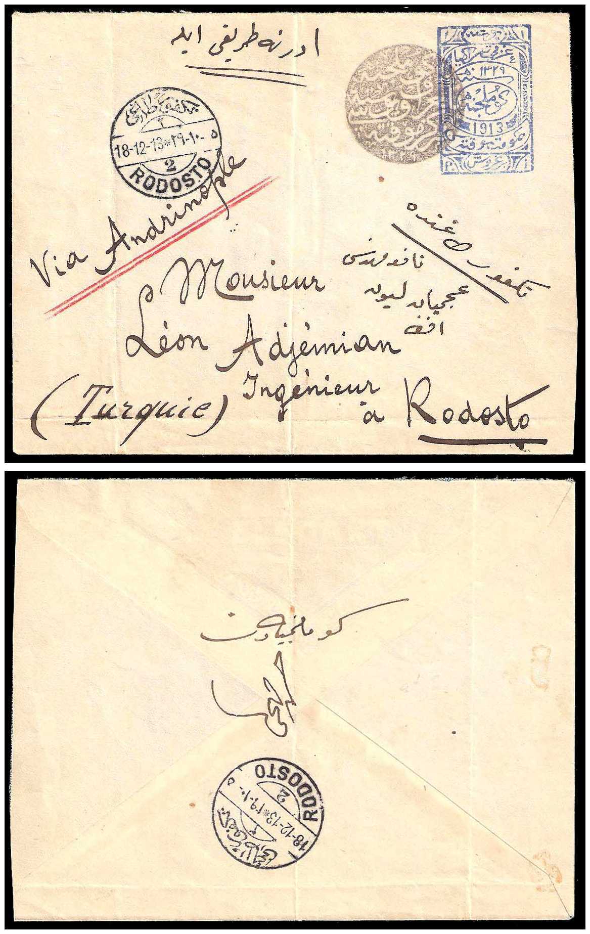 10.10.1913 Greece Thrace "Provisional" Government of Western Thrace Mi I/II cover 18.12.1913