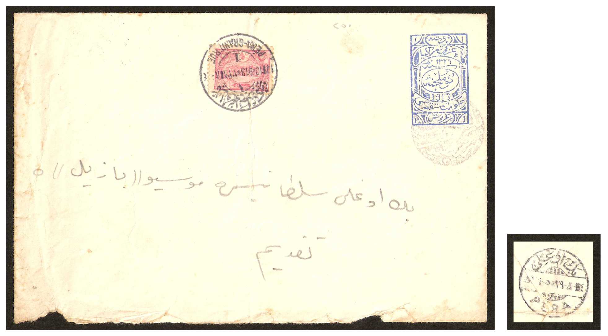 11.10.1913 Greece Thrace Autonomous Government of Western Thrace Mi 1-2 Cover 17.10.1913