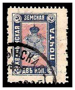 1914 Russia Zemstvo, Khwalynsk (Saratov) Sol 6