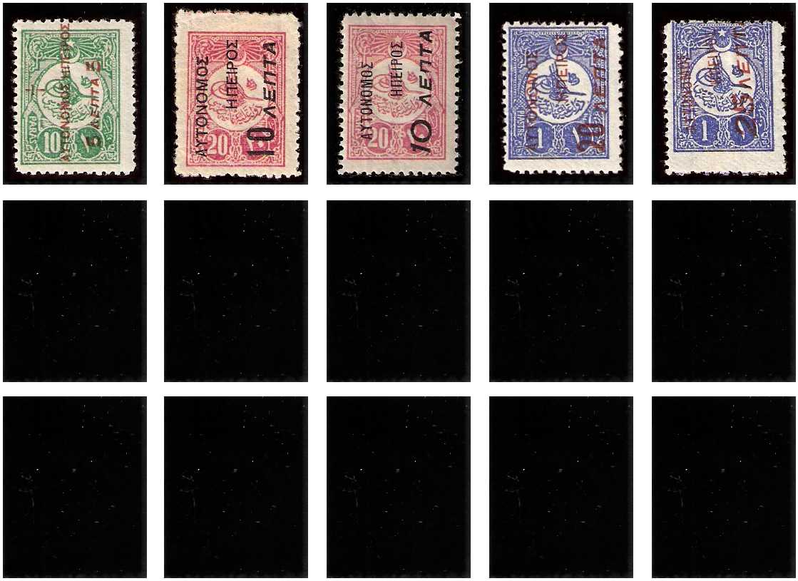 2.3.1914 Overprinted 1909/1910 Ottomans postage
