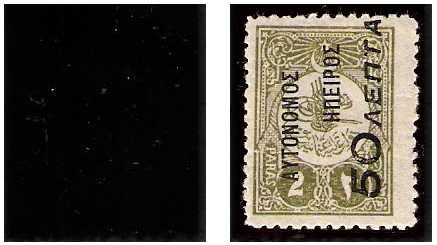 2.3.1914 Epirus Argyrokastro overprinted 1911 Ottomans postage