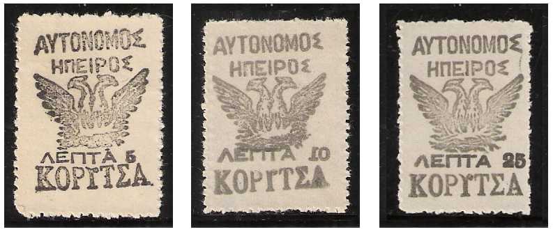 14.7.1914 Epirus Koritsa Local Issue Ka 65/67