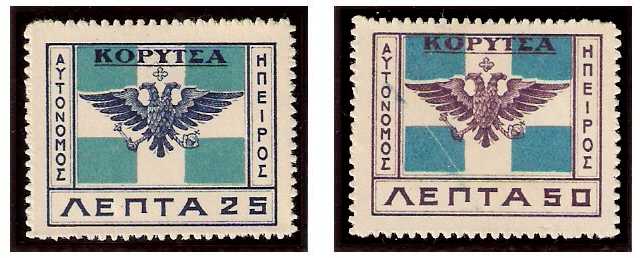 1914_12_25_Epirus_Koritsa_Ka_94-95.jpg