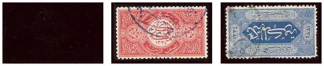 20.8.1916 Hejaz, Mi 1-3, 1st issue Arab State of Hejaz