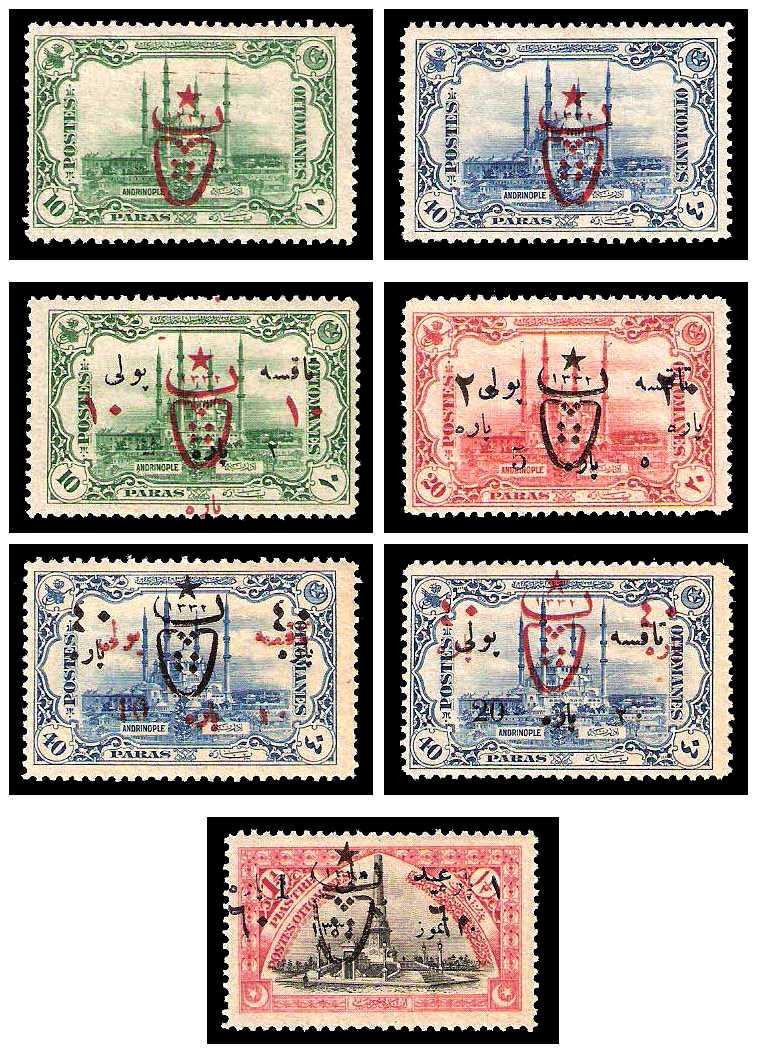 25.3.1917 Ottoman Empire, Mi 607/613 collection 02
