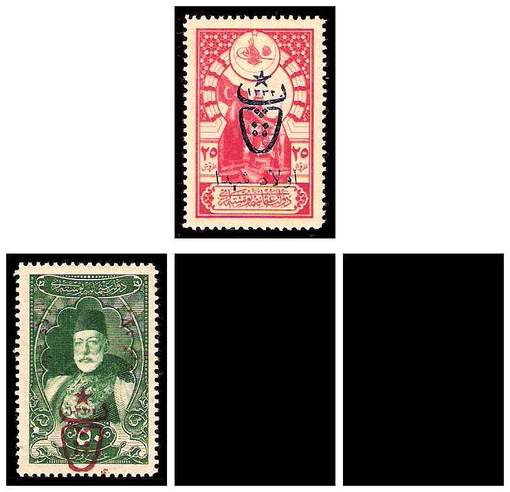 25.3.1917 Ottoman Empire, Mi 618/621 collection 03