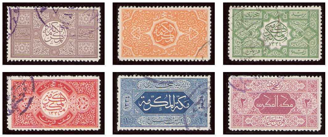 13.5./6.11.1917 Hejaz, Mi 8-13, 3rd issue Arab State of Hejaz