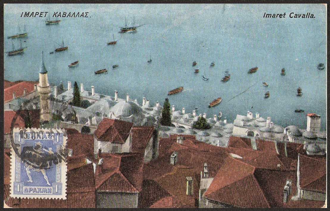 1919/1922 Cavalla The Imaret Picture-Postcard obv
