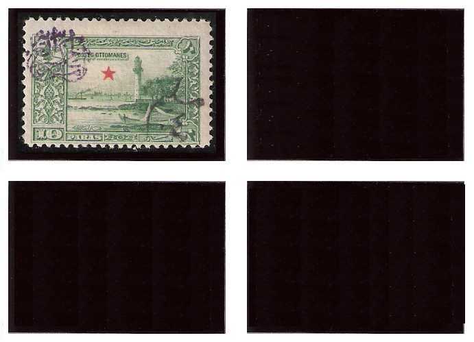 1.1920 Syria, Mi 12/14, King Feyssal, Overprinted 1914 Stamps of the Ottoman Empire Interntional