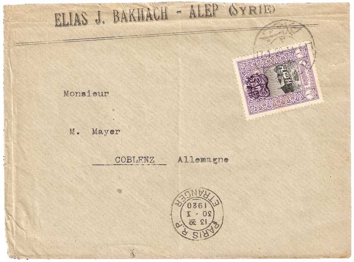 1.1920 Syria, Mi 39/43, Syria, King Feyssal, Overprinted 1916 Postal Jubilee Stamps of the Ottoman Empire Letter