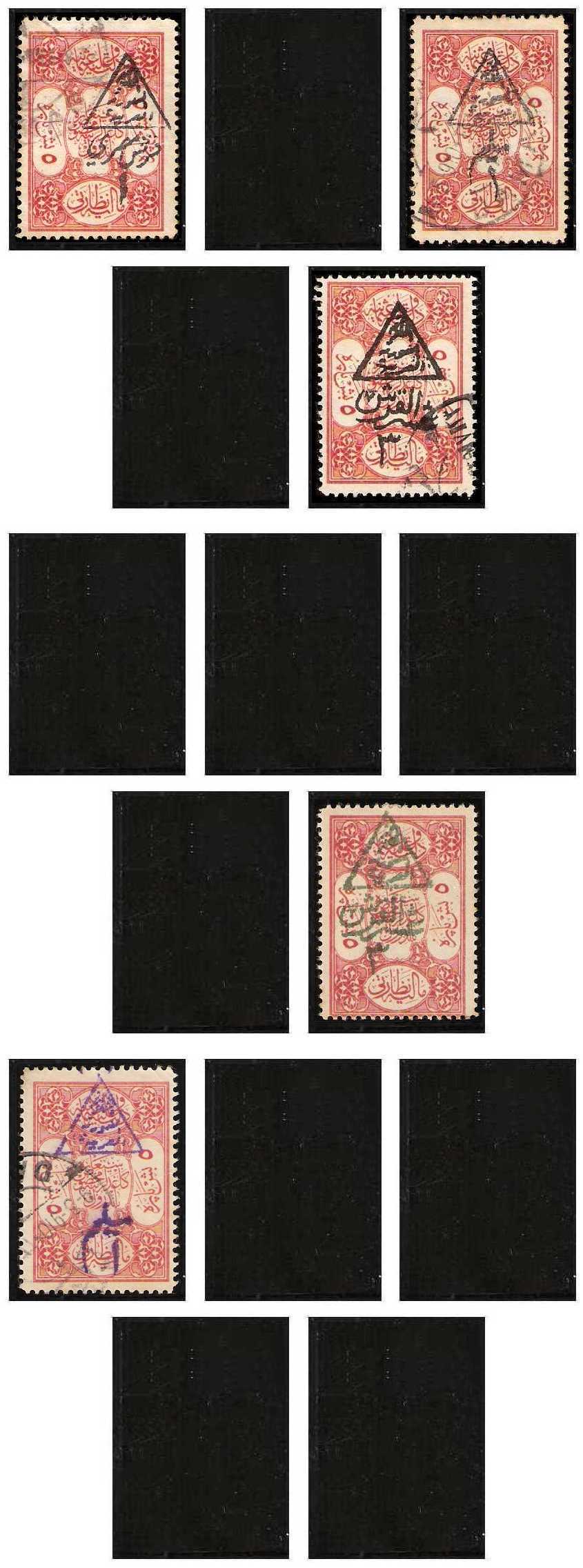 3.1920 Syria, Mi 76/80, Overprinted Fiscal Stamps of the Ottoman Empire