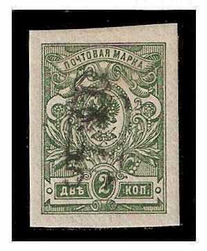 1921 Armenia, Mi 95/127 Framed Z-Monogramm, Small Monogramm and Surcharge Imperforate