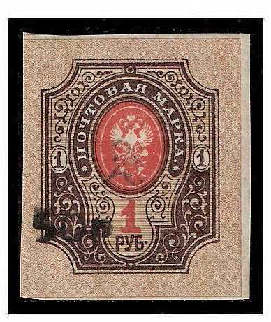 1921 Armenia, Mi 95/127 Russian Stamps Z-Monogramm and Surcharge Imperforate 2