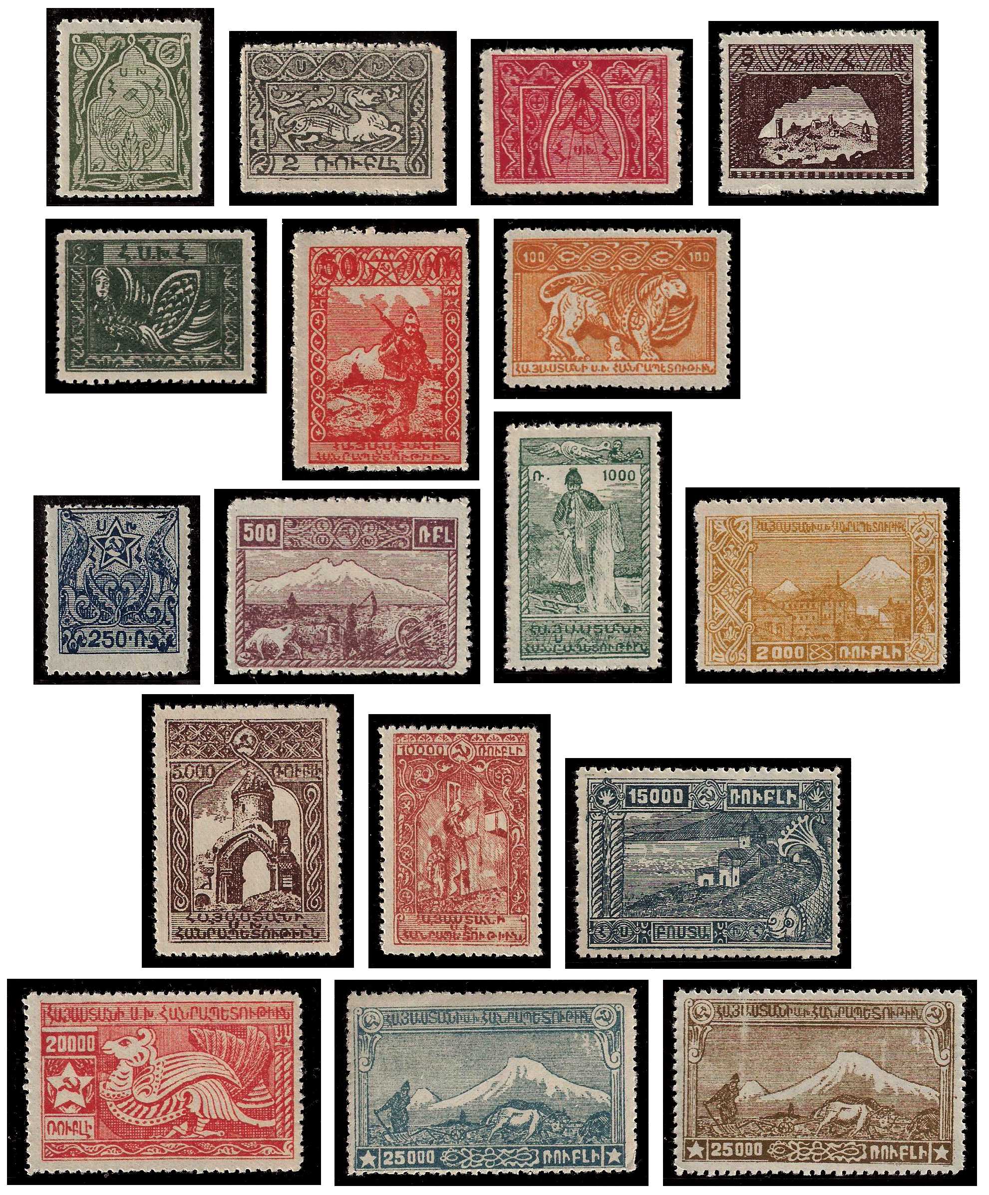 1922 Armenia, Mi 142/158 Soviet Socialist Republic Postage Stamps Perforate