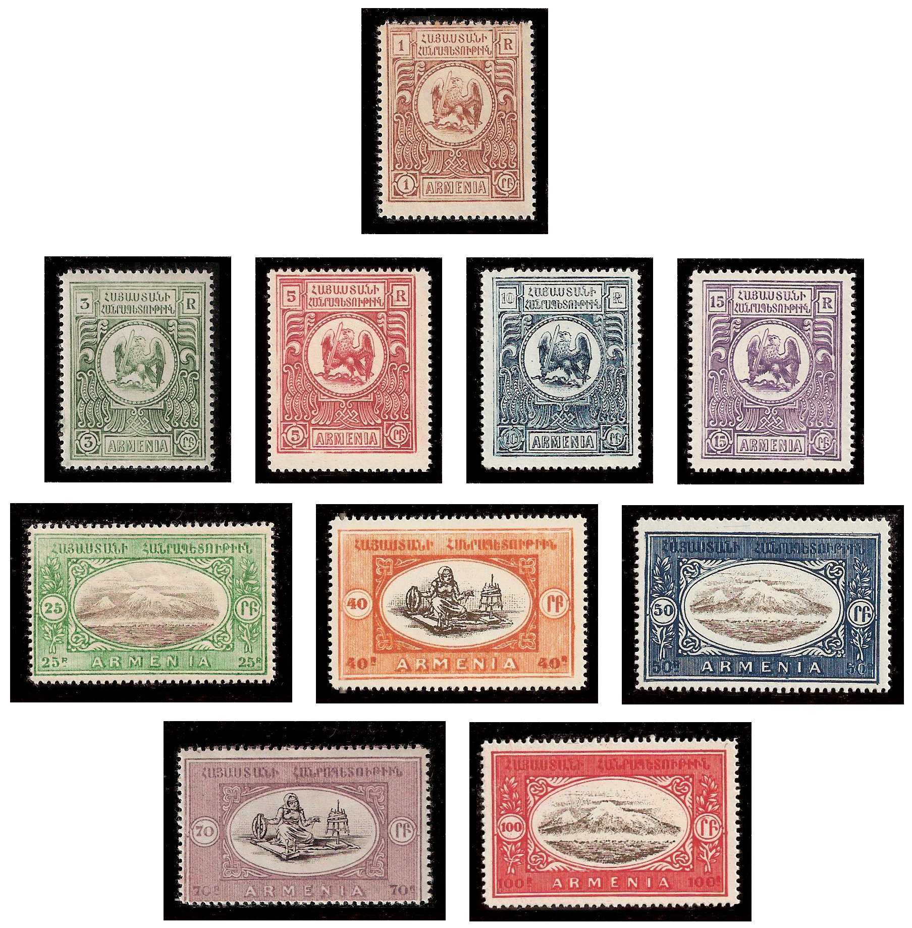 1922 Armenia, Mi VIa/VIk Soviet Socialist Republic Postage Stamps