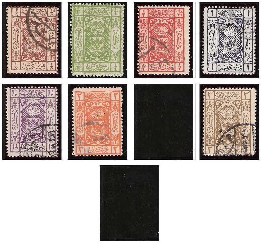 2.1922 Hejaz, Mi 30/37 Postage Stamps