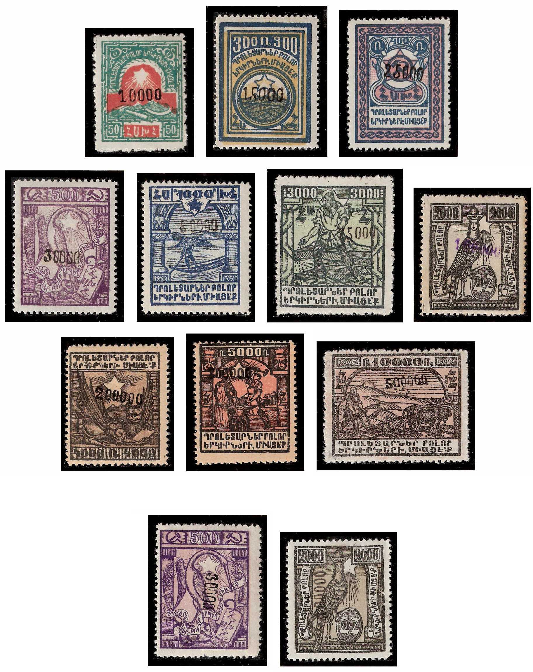 1923 Armenia, Mi 167-176 Soviet Socialist Republic Postage Stamps