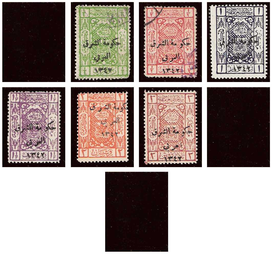 9./11.1924 Jordan, Mi 87/95, Government of the Arab East 1342