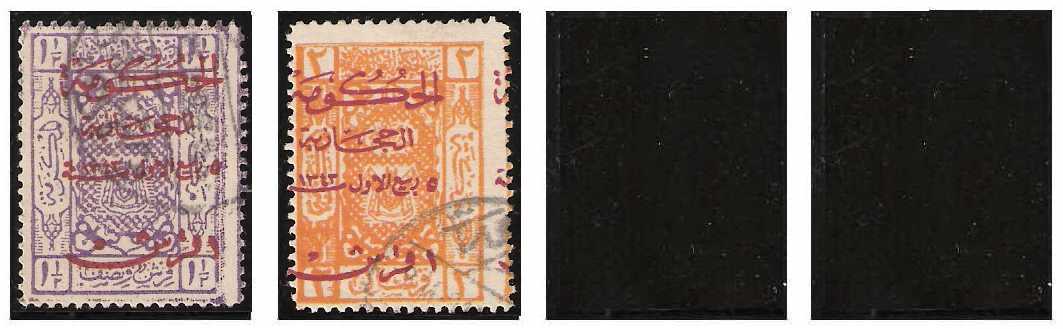 4.1925 Hejaz, Government of the Hejaz October 4th 1924, Mi 96/102 red