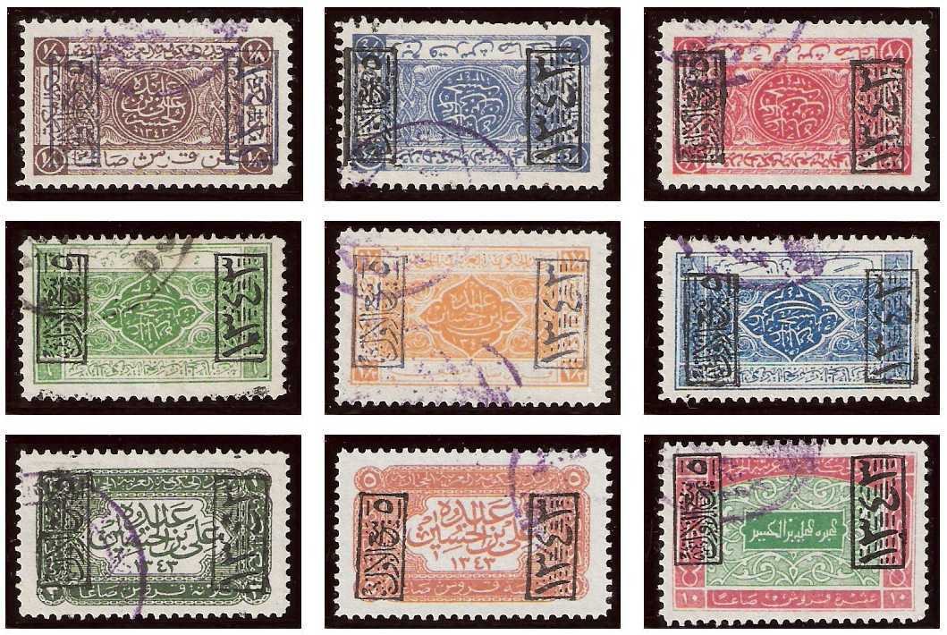 6./11.1925 Hejaz, 5 Ruba-al-Aual / 1343, Mi 103/111 black