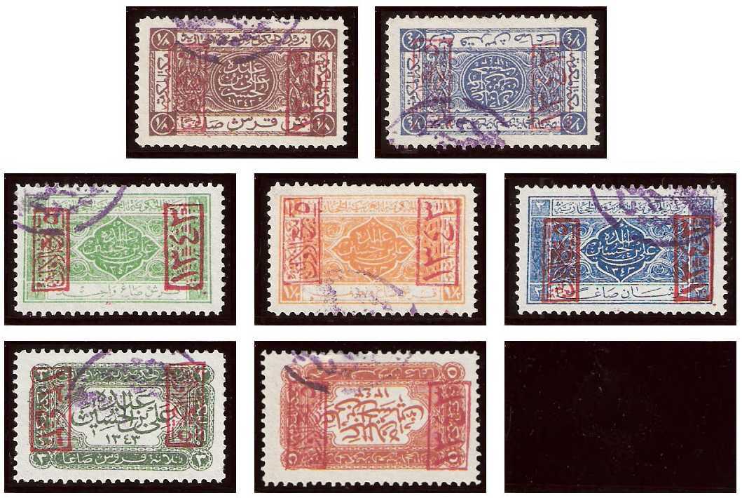 6./11.1925 Hejaz, 5 Ruba-al-Aual / 1343, Mi 103/111 red