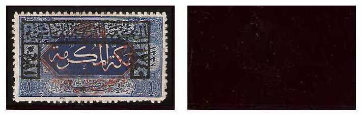 6./8.1925 Nejd Mi 24/25 Overprints Hejaz Postage Stamps