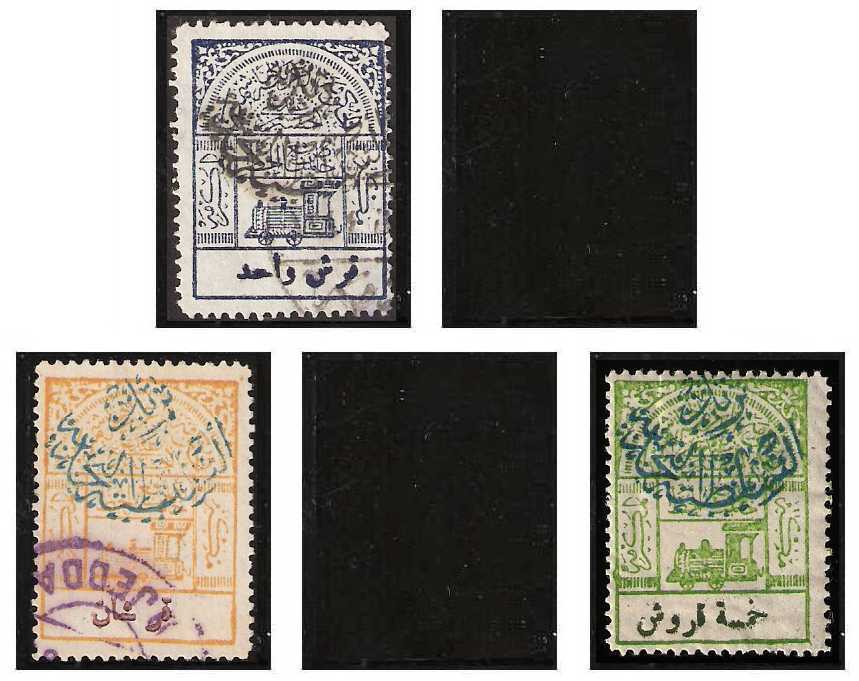6./8.1925 Nejd, Mi 37/44, Sultanate Overprints 2nd Issue Hejaz Railway Fiscal Stamps