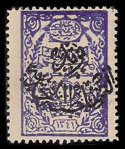 6./8.1925 Nejd, Mi 41, Sultanate Overprints 2nd Issue Hejaz Fiscal Stamp