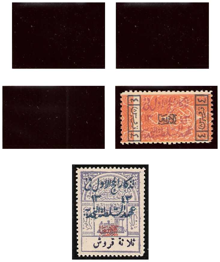 1.7.1925 Nejd, Mi 15/19, Overprinted Stamps - 1st Pilgrimage under Sultan Ibn-Saud