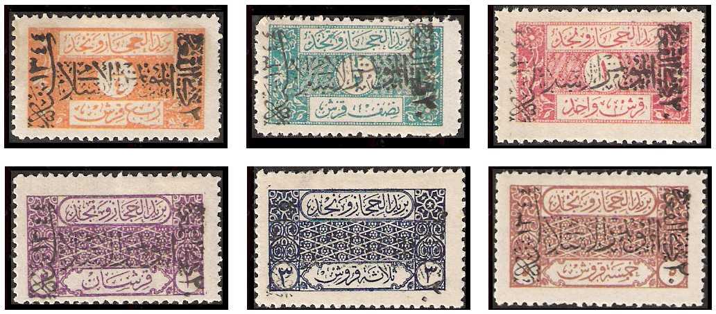 1926 Nejd, Mi 63/69, Pan-Islamic Congress
