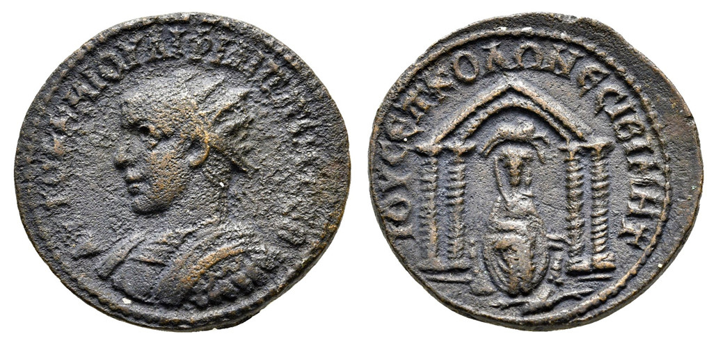 7190 Nisibis Mesopotamia Philippus I AE.jpg