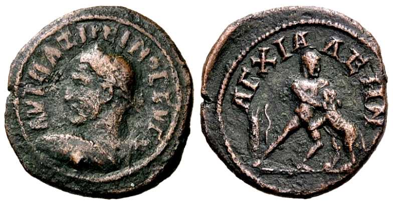 4231 Thracia Anchialus Maximinus I AE