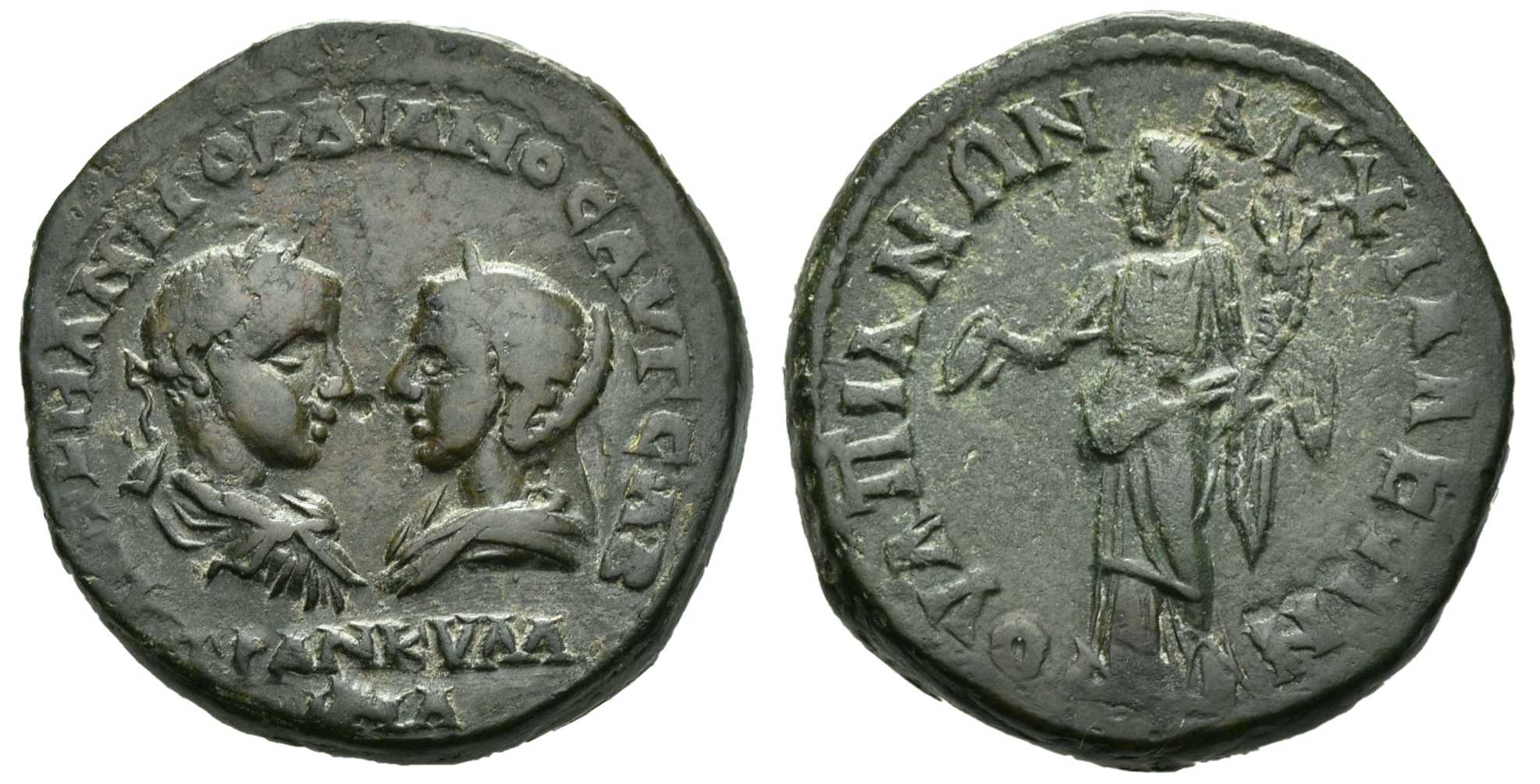 4846 Anchialus Thracia Gordianus III & Tranquillina AE