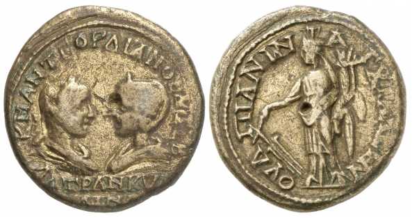 v3236 Anchialus Gordianus III & Tranquillina AE