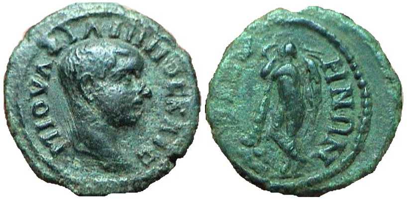 2917 Bizya Thracia Philippus II AE