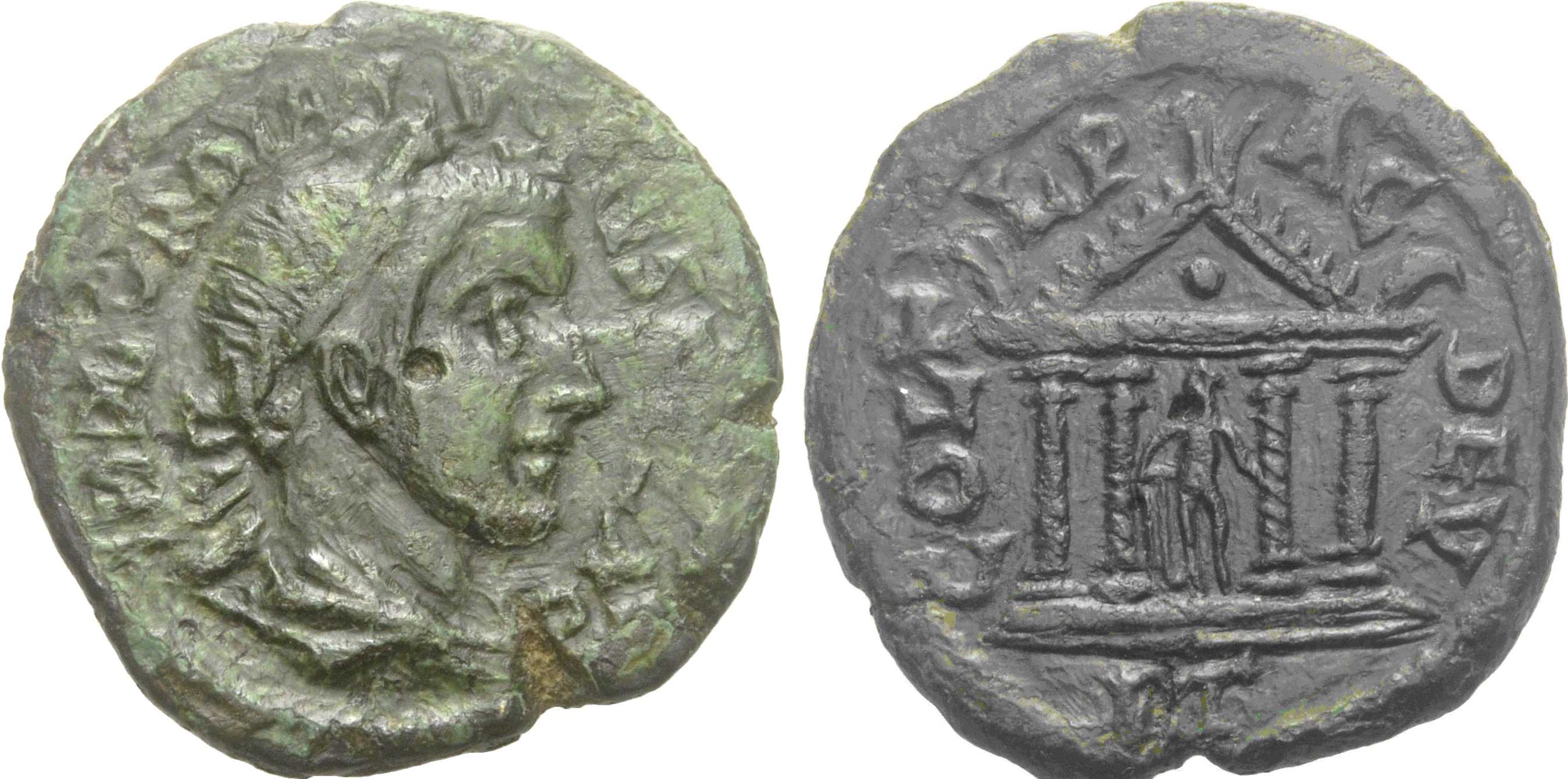 5561 Deultum Thracia Gordianus III AE