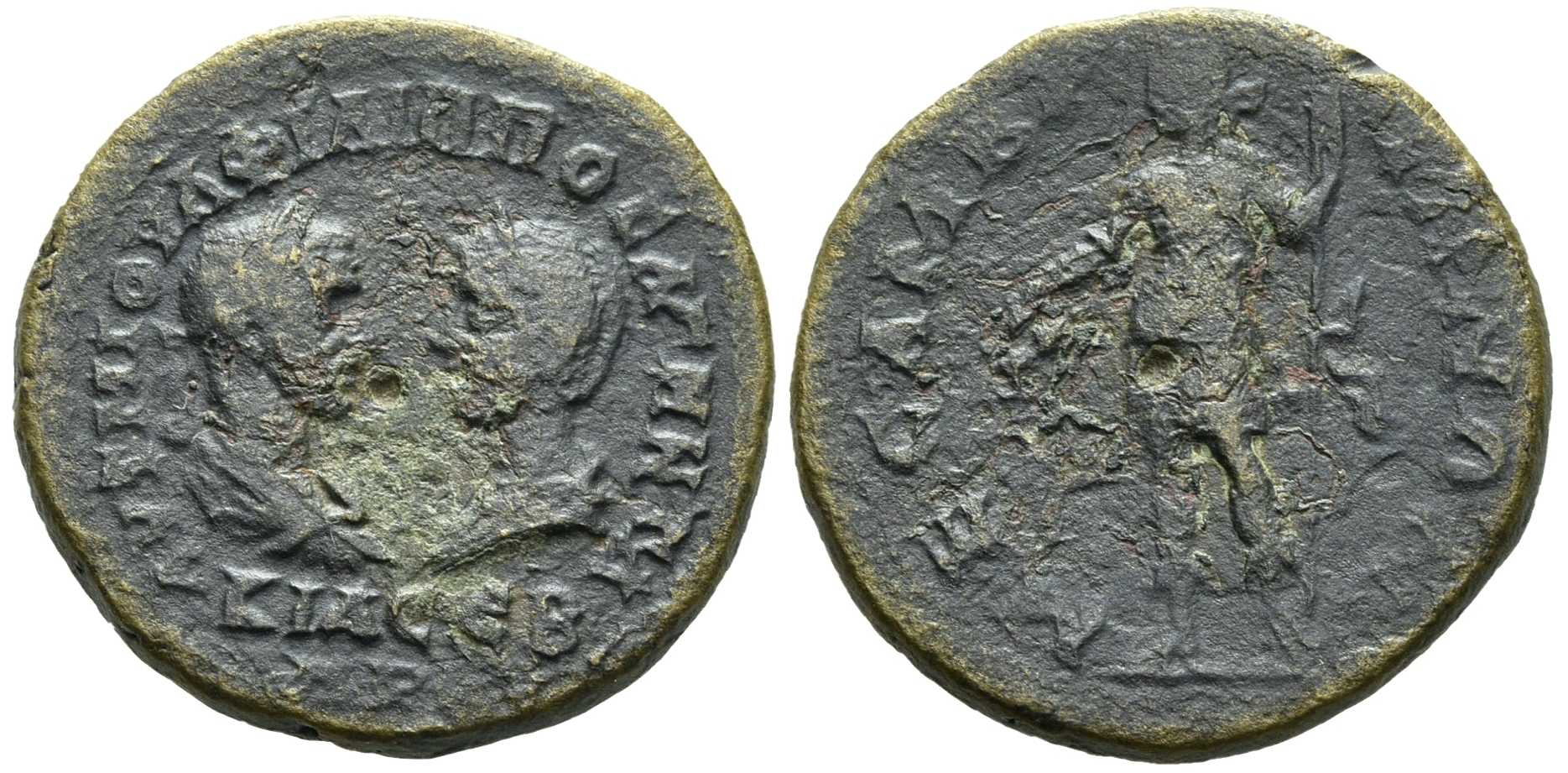 2050 Mesembria Philippus I AE