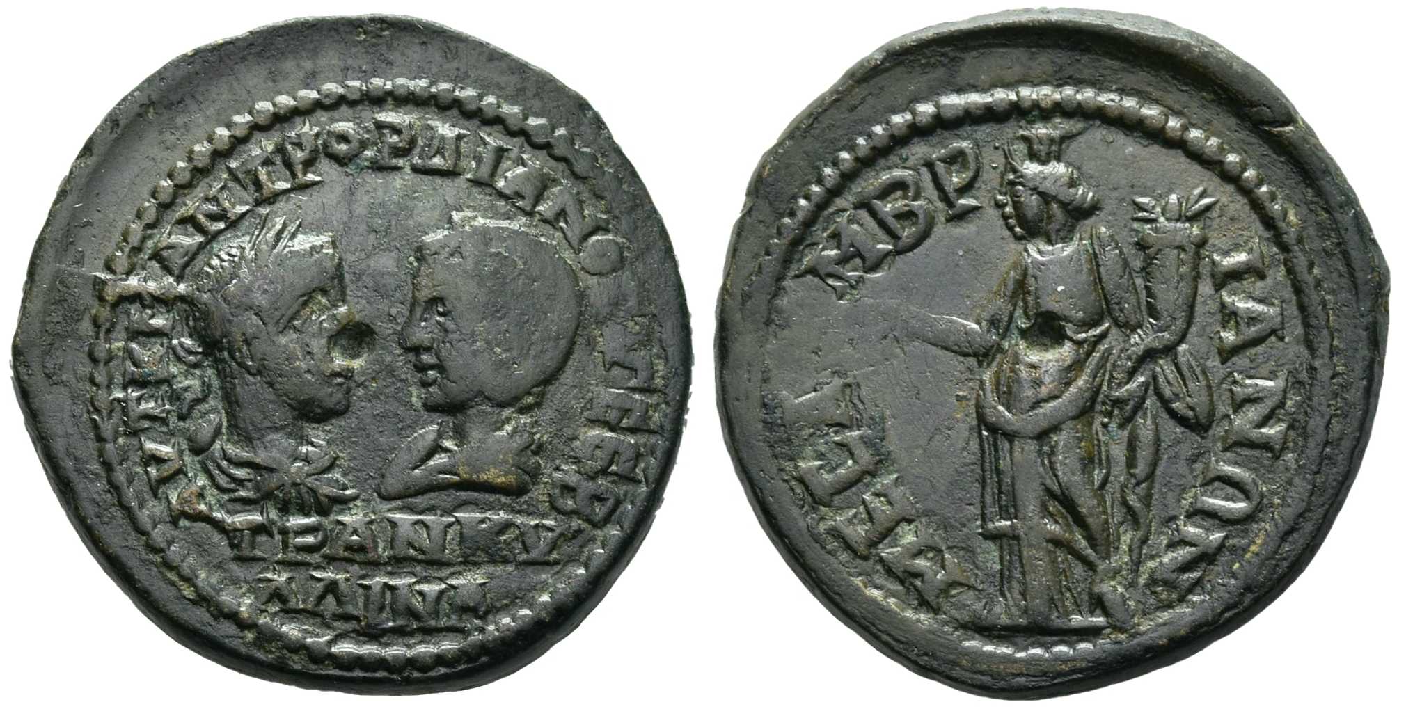 4754 Mesembria Thracia Gordianus III & Tranquillina AE