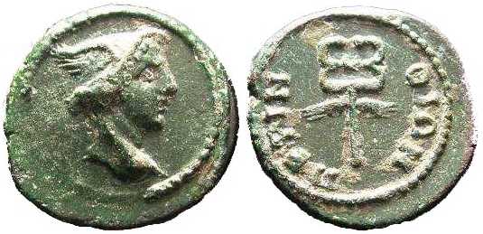 2480 Perinthus Thracia Dominium Romanum AE