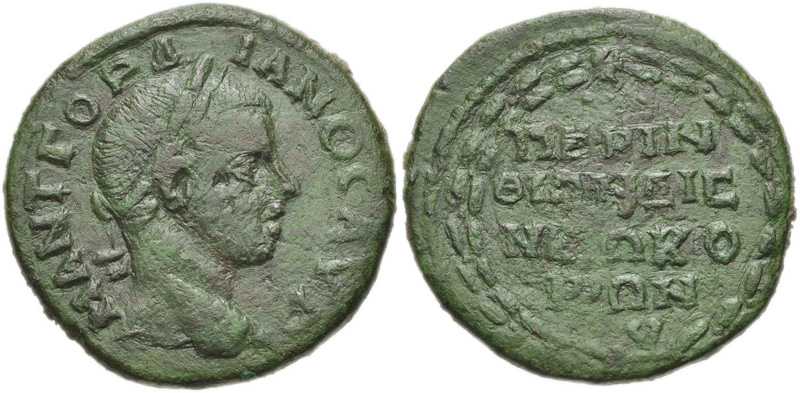 3389 Perinthus Thracia Gordianus III AE