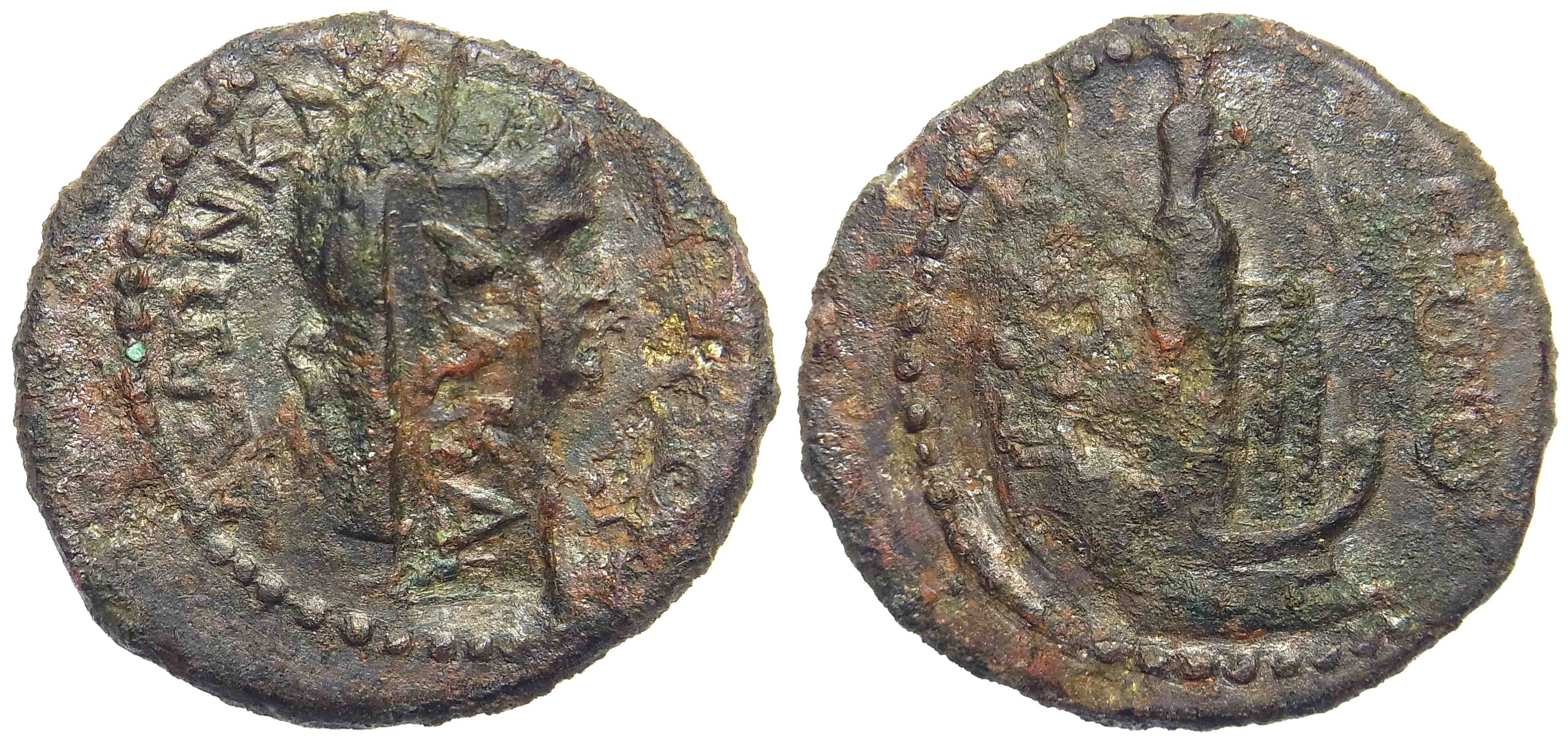 4944 Perinthus Thracia Nero AE