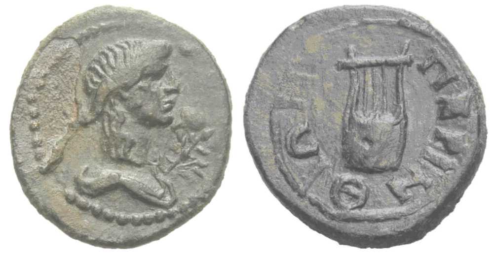 5469 Perinthus Thracia Dominium Romanum