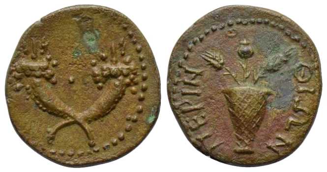 5934 Perinthus Thracia Dominium Romanum