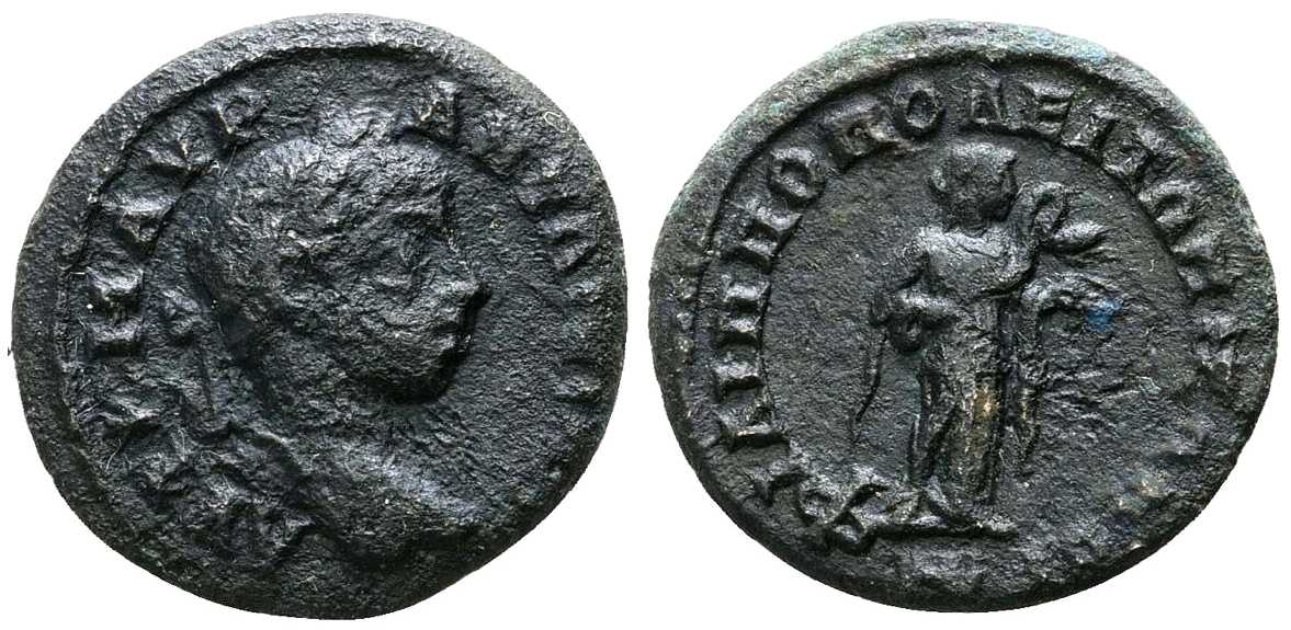 6045 Philippopolis Thracia Elagabalus AE