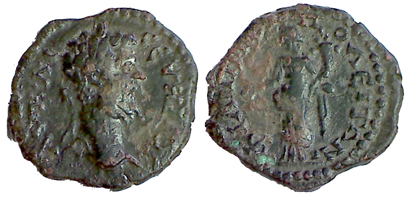 6101 Philippopolis Thracia Septimius Severus AE