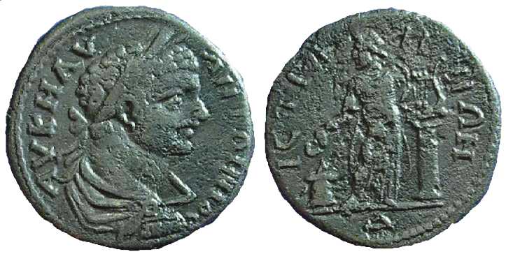 2141 Istrus Elagabalus AE